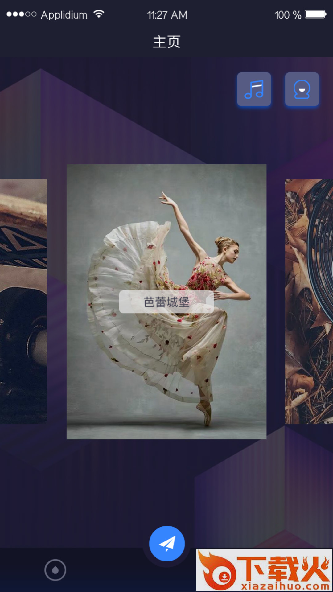 花房社区app v1.0.5 最新版截图2