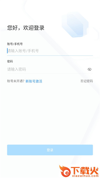 宁政通app下载截图3