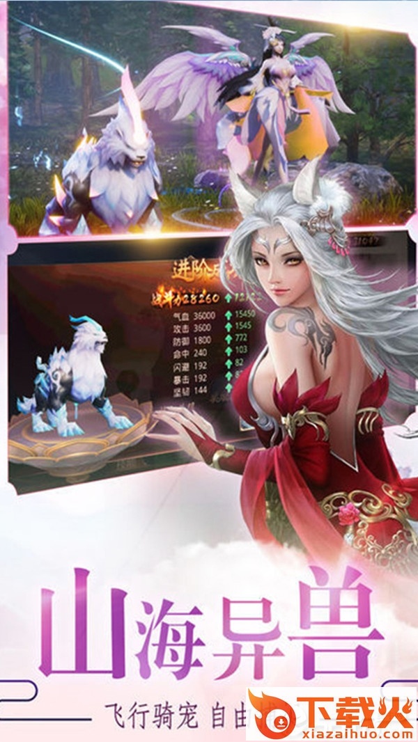 武江湖截图2