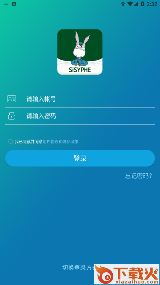 西西同学会app截图2