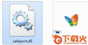 safeport.dll下载