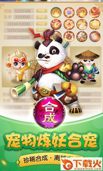 灵谕电脑版 v1.5.6 官方最新版 截图1