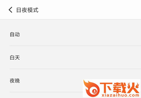 QQ音乐车机版截图3