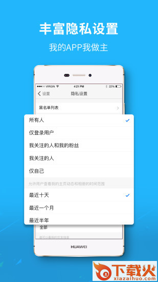 自贡在线手机客户端截图2