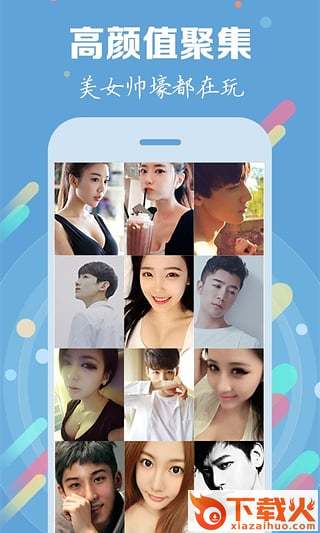 车缘app下载截图1