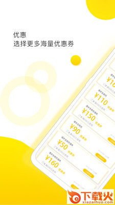 酒来宝截图1