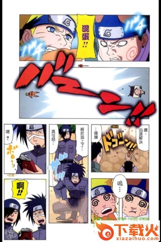 搜漫苹果版下载