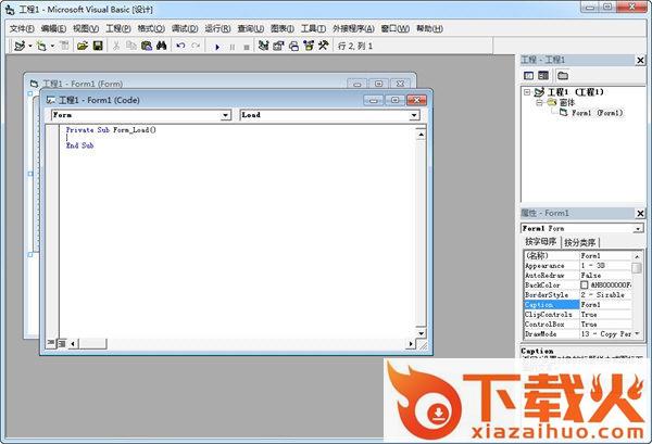 Visual Basic 6.0 SP6
