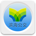 车到达滨海公交app下载-车到达(滨海公交)下载v1.1.8 安卓版