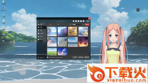 live2dviewerex pc版 中文版 截图1