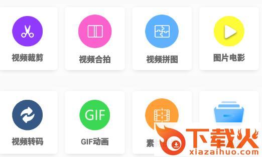 ins(vlog制作)app截图3