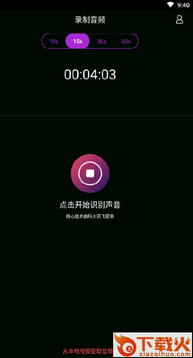 字说视频字幕动画截图3
