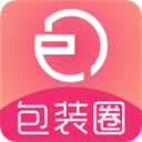 包装圈 v1.2.0 安卓版