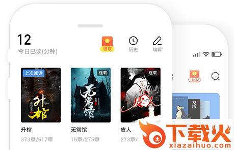 奇热小说截图3