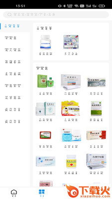 广东金泰药业截图1