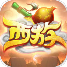 悟空闹海手游下载-悟空闹海v1.2.8 安卓版