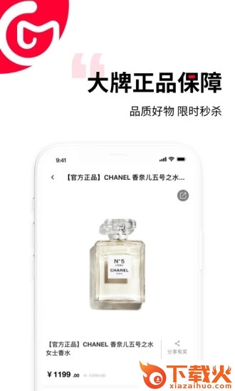 买买分截图1