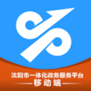 沈阳政务服务网 v1.0.51 最新版 沈阳政务服务网 v1.0.51 最新版