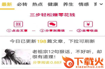 木棉转app截图3