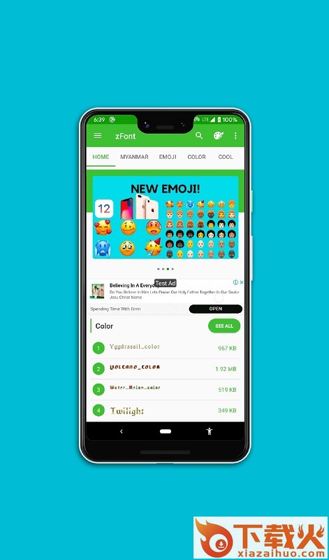 zfont最新版本3.1.9下载截图2