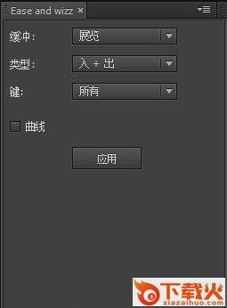 ease and wizz汉化版