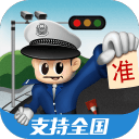 车轮查违章车载版官方下载-车轮查违章车机版最新版本v6.5.8 安卓版