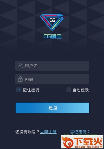 cg模宝插件