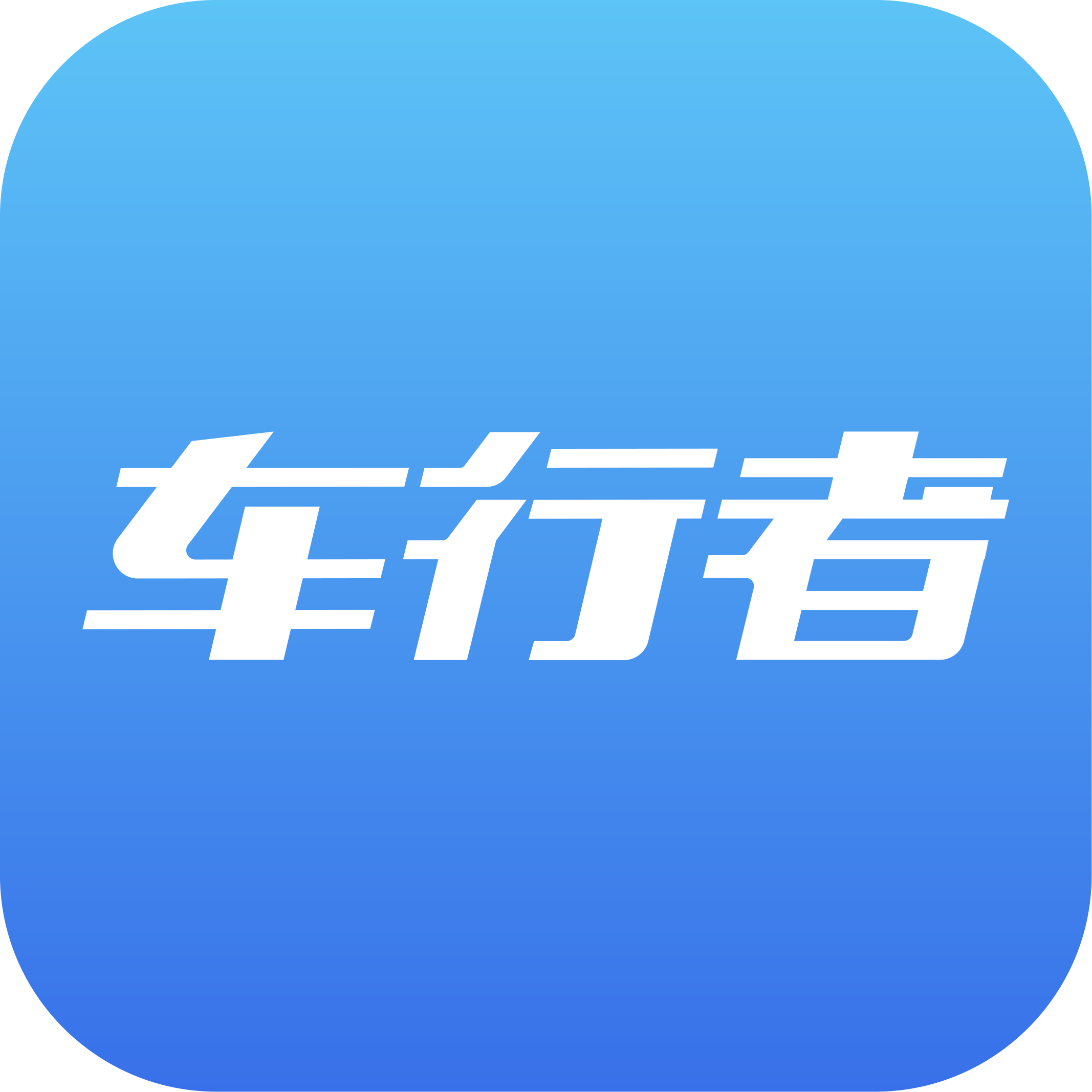 车行者平台 v2.1 安卓版