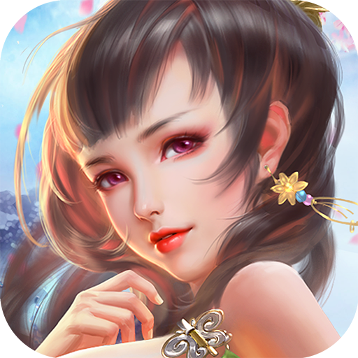 妖姬OL2微信qq版下载-妖姬OL2腾讯版v1.1.1 安卓版