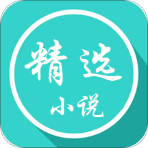 小书亭app下载最新版-小书亭小说app下载v1.0.1 最新版