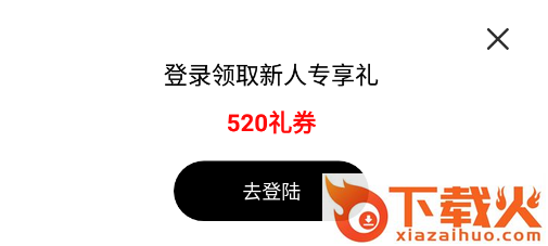 潮BOX截图3