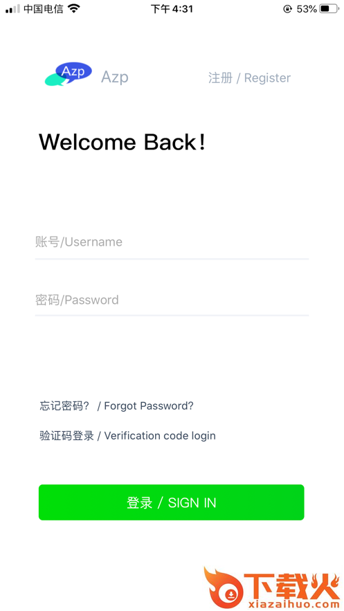Azp讯聊app v2.53 官方版截图2