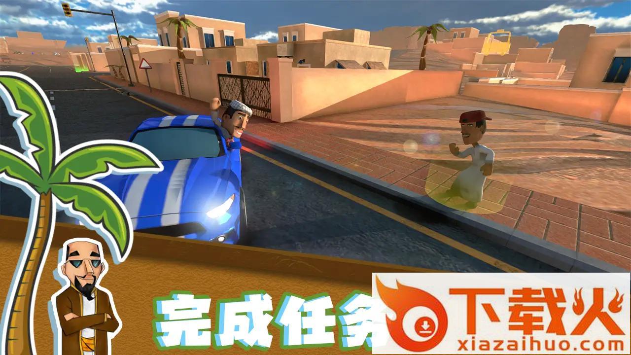 我在沙漠生活截图2