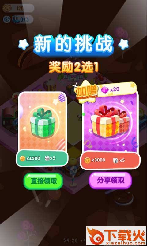 微信损友圈游戏下载截图1