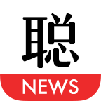 聪日报app下载-聪日报v1.2.0 安卓版