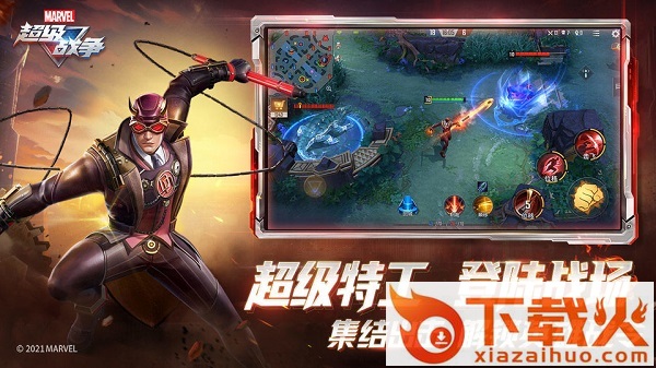 漫威超级战争电脑版