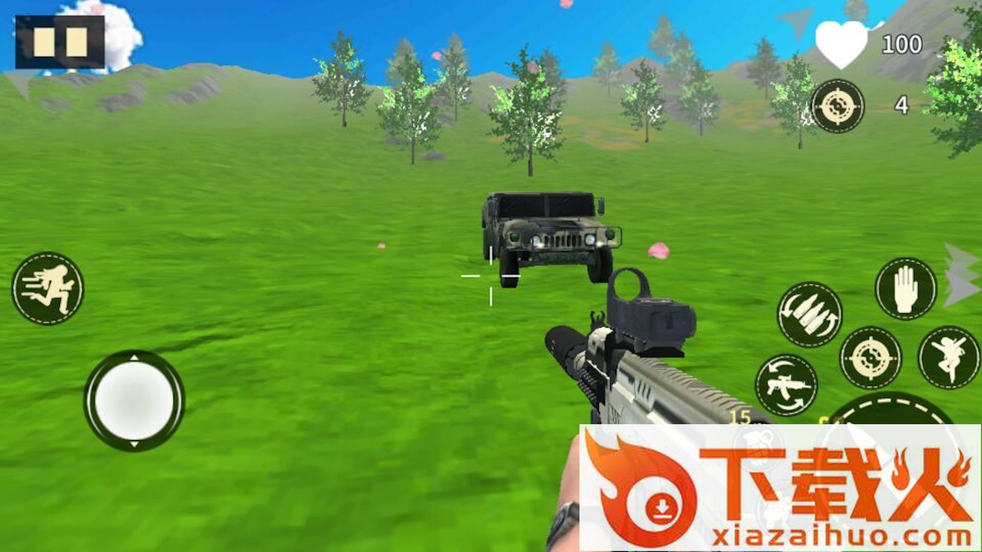 王牌刺激战场 v1.1 安卓版截图2