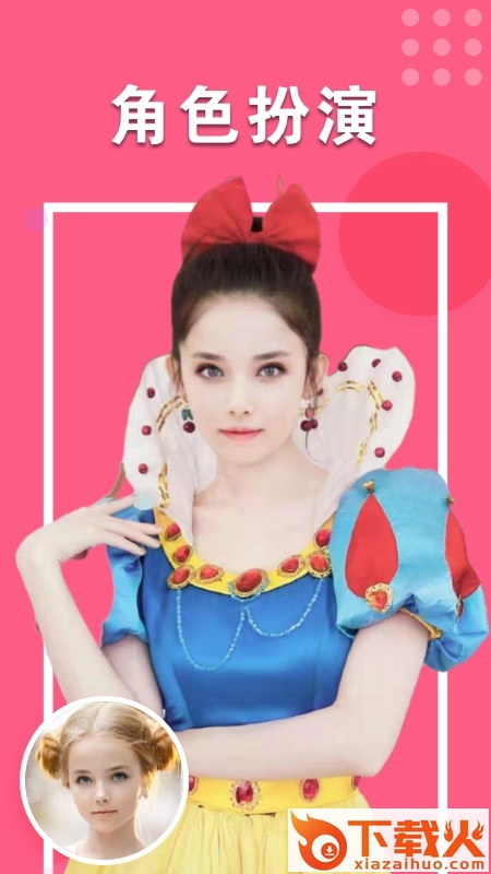 美颜最美相机app截图2