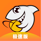 斗鱼极速版赚金币app下载-斗鱼极速版赚钱版v2.9.6.1 赚现金版