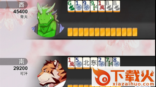 兽人麻将截图3