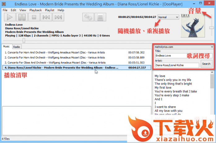 国外音乐播放器(OooPlayer)
