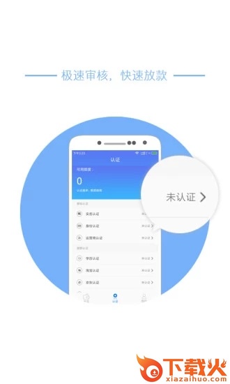 助力金截图1