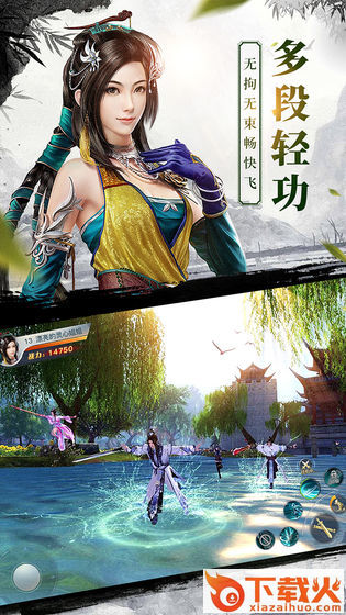 侠骨恩情官截图2