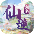 剑来仙逆 v1.0.0 安卓版