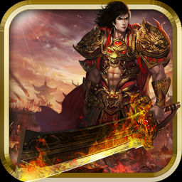 屠龙战士 v1.0 安卓版