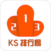 KS排行榜 v3.8.1 安卓版