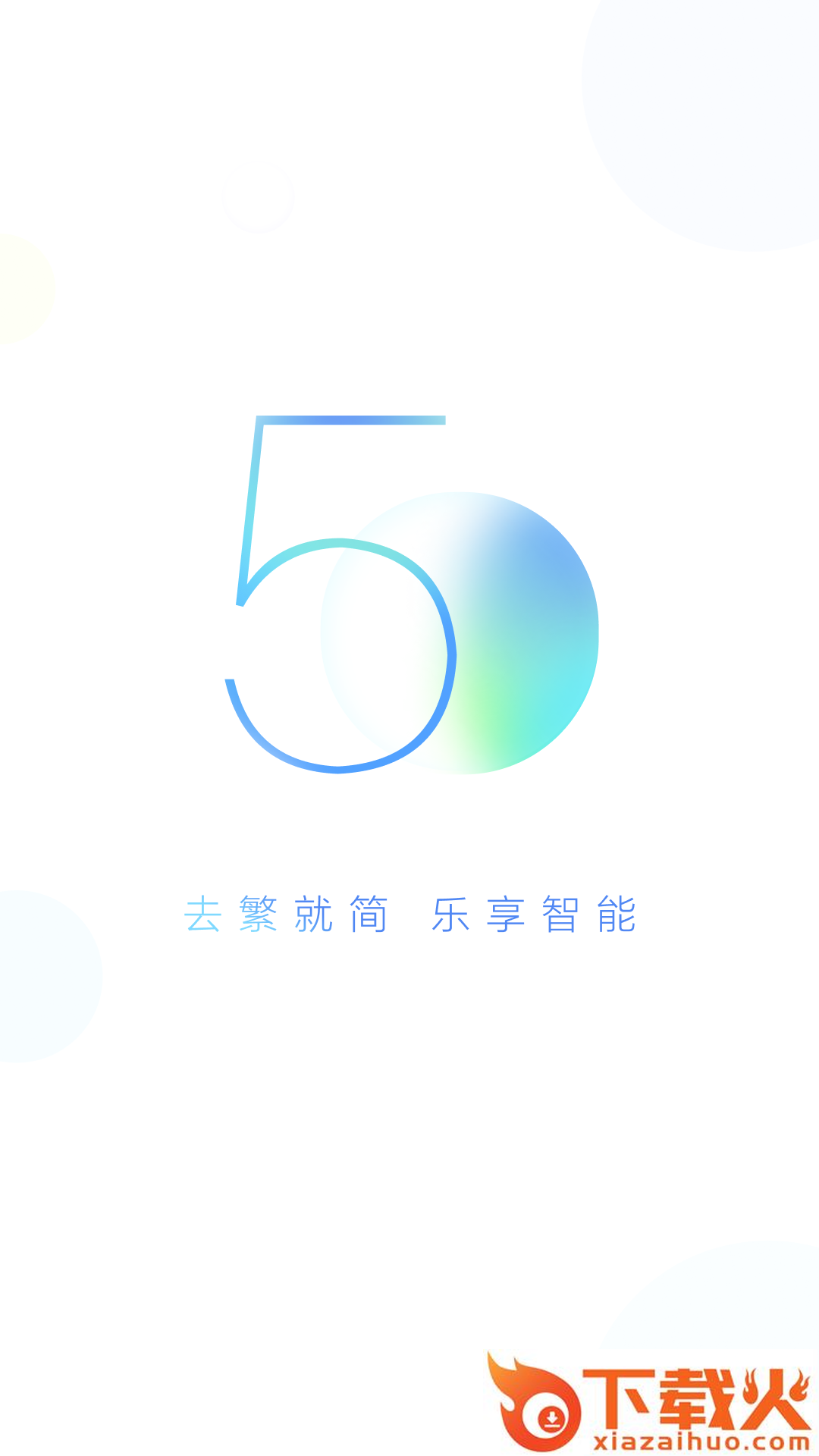 小度app下载安装免费版截图1