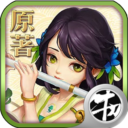 万剑凌天游戏官方版下载-万剑凌天手游v3.4.0 安卓版