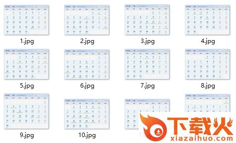 2019全年日历a4打印版 高清版_含word 截图1