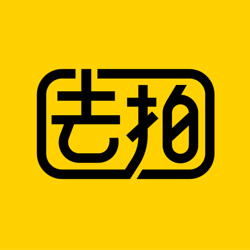 去拍摄影app下载-去拍appv1.1.8 安卓版